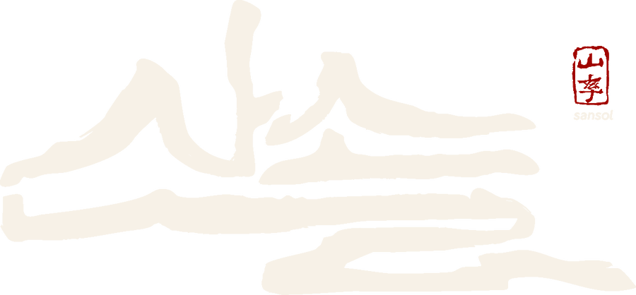 산솔 신논현점 로고