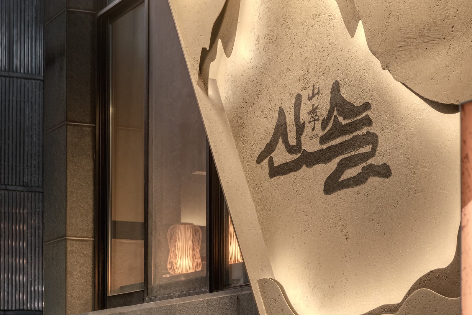 산솔 신논현점 매장 6 — Sansol Korean BBQ restaurant near Sinnonhyeon Station, Gangnam, Seoul (storefront, stone entrance and dining room)